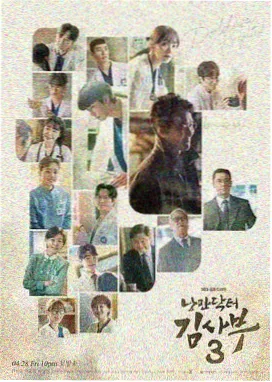 新视觉影院6080 城市悬疑双线叙事剧集封面